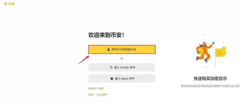 GAL币2025能涨到多少？在哪买？怎么购买？