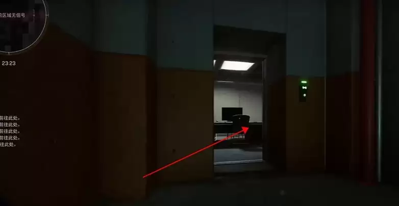 三角州行动顶层办公室在哪