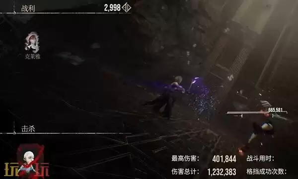 光与影33号远征队默偶收集:空中宅邸 探天地图的默偶点位分享