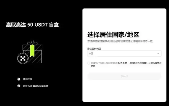 比特币如何买入和卖出?比特币买卖教程