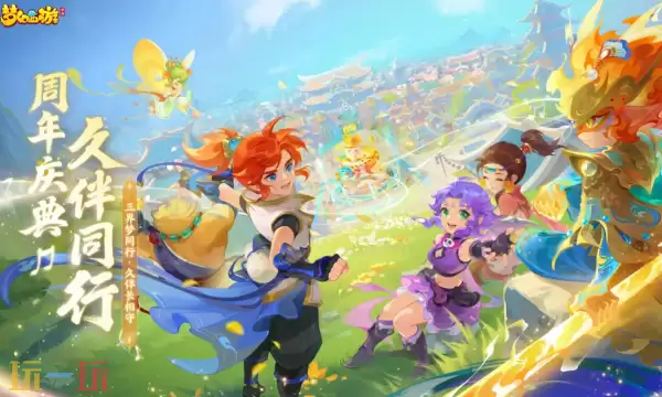 梦幻西游网页版游戏秒玩入口 梦幻西游网页版点开即玩入口