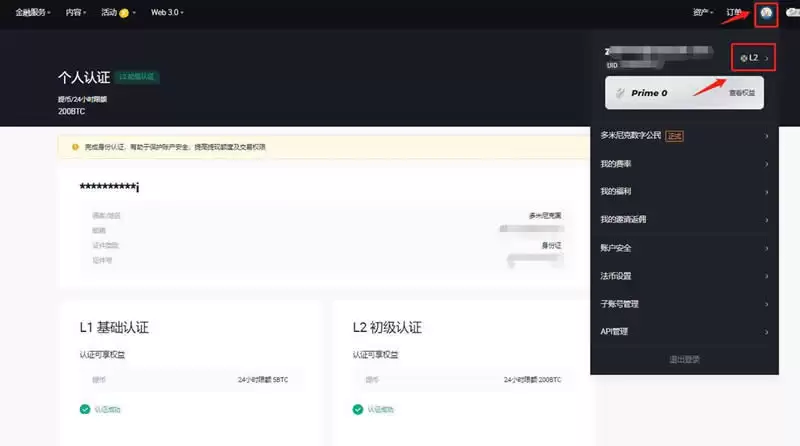 ETN币在哪里购买？ETN币买卖交易操作教程