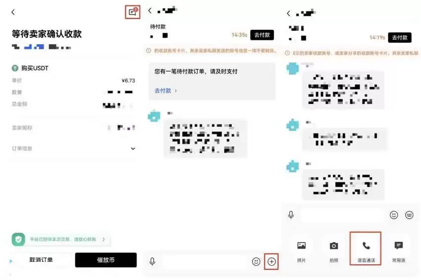 买比特币如果付款对方不放币会怎么样?