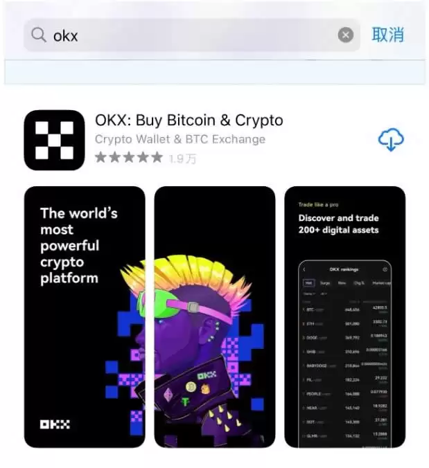 App Store搜索示例