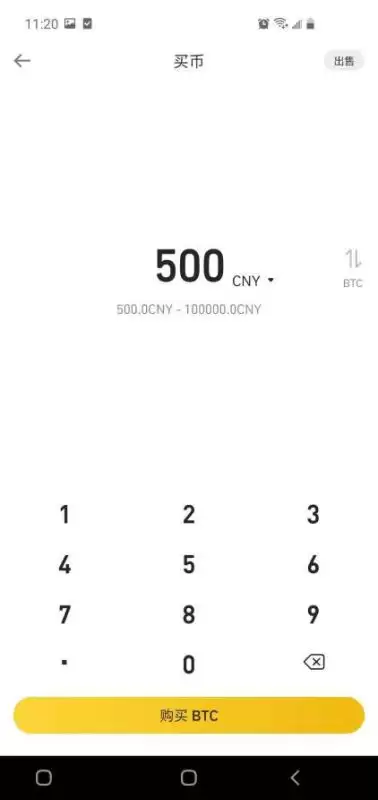 比特币一次可以购买多少?比特币购买详细教程