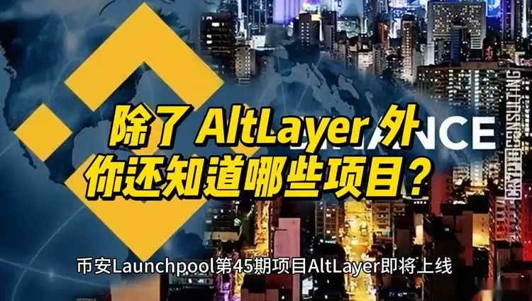 RAAS赛道有哪些项目?RAAS赛道六个项目盘点