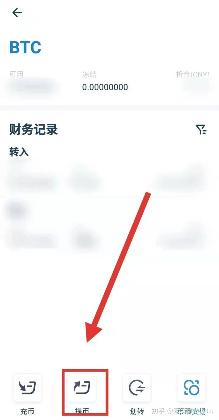 交易所币种联动如何实现跨平台交易？1分钟学会跨平台交易