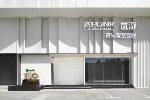 “坚如磐石”印证百年实力！A.O.史密斯”为中国创新“铸就价值重构标杆