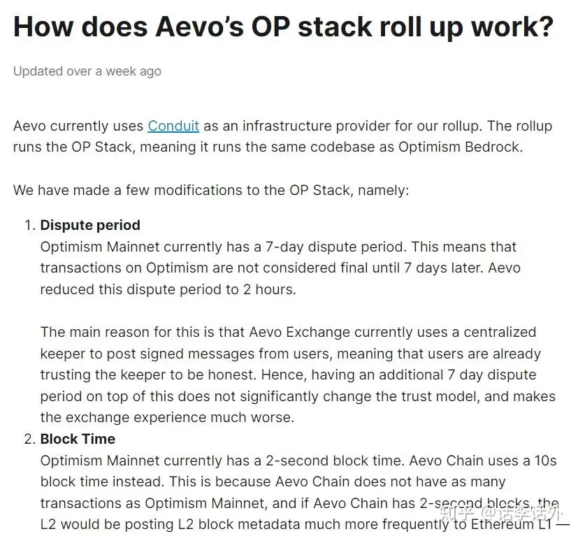 区块链中的OP Stack是什么？目前有哪些基于OP Stack构建的项目