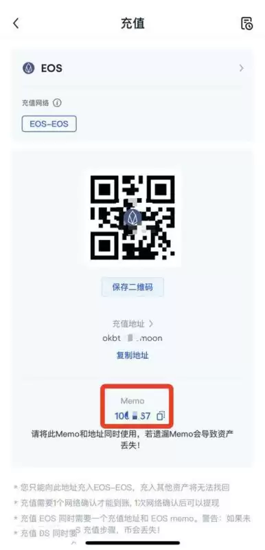 欧易交易所如何充值?欧易交易所充值新手教程