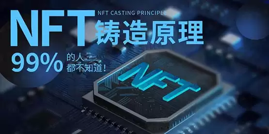 自行铸造NFT仅需10个MATIC!Web3社交协议Lens Protocol放开限制!