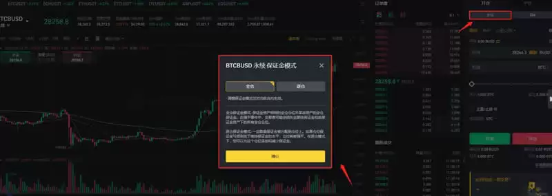 比特币合约和以太坊合约哪个适合新手?比特币合约交易所操作教程