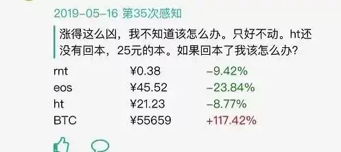 如何处变不惊应对币圈的每次涨跌?