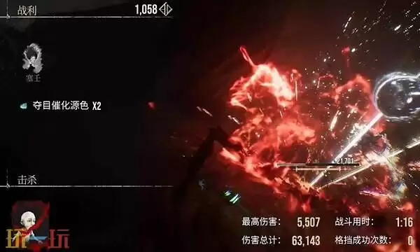 光与影33号远征队默偶全收集指南:全地图默偶点位与奖励分享