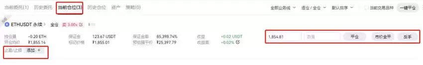 以太坊的合约怎么玩？以太坊合约交易全教程