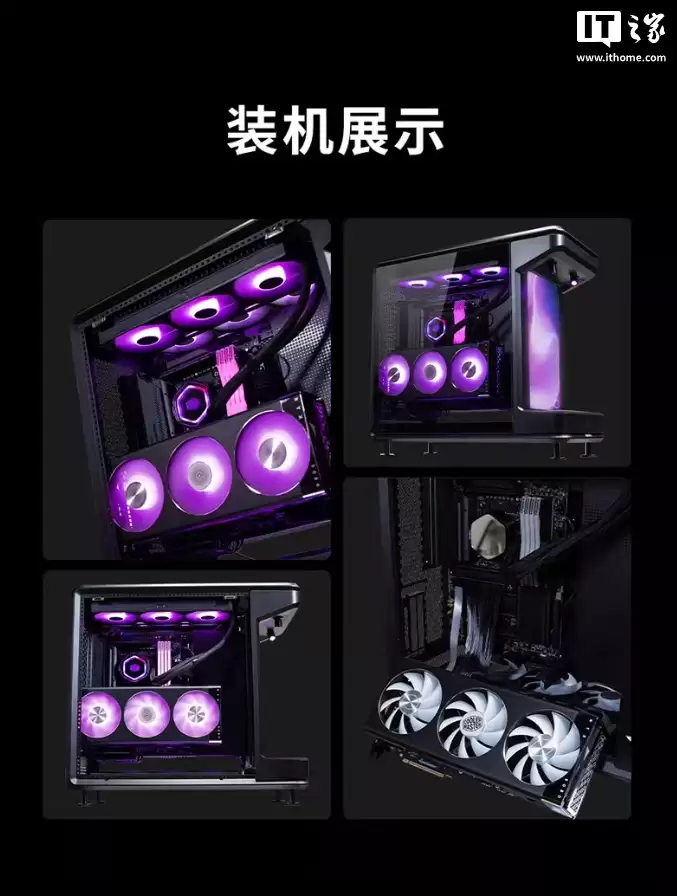 酷冷至尊 MF360 机箱上市：搭载 360° 全景玻璃、手办展示区配备 15.6 英寸 LCD 前屏，首发 1999 元起