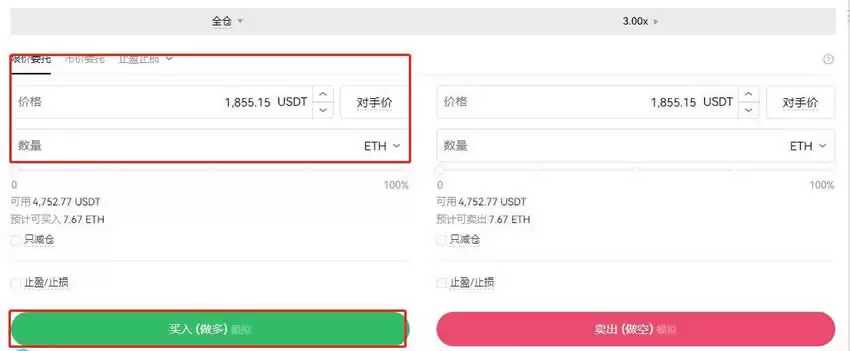 以太坊的合约怎么玩？以太坊合约交易全教程