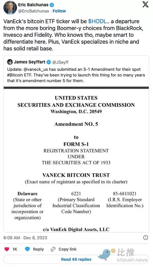 盘点13份现货比特币ETF提案最新进展