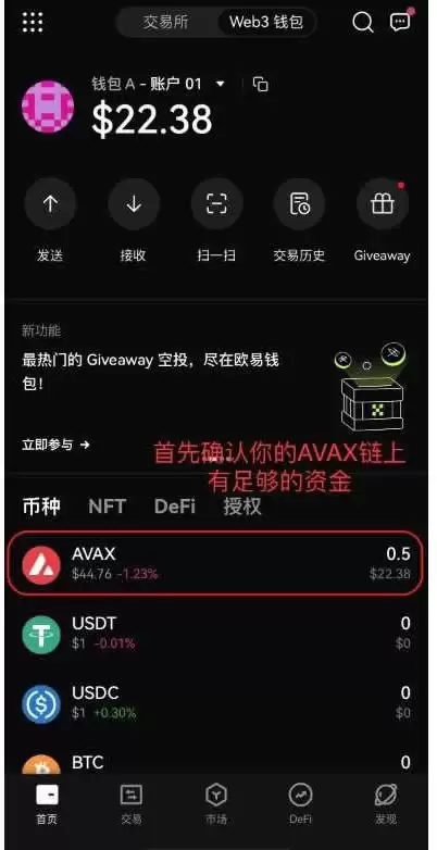 AVAV是什么铭文？如何购买AVAV铭文？