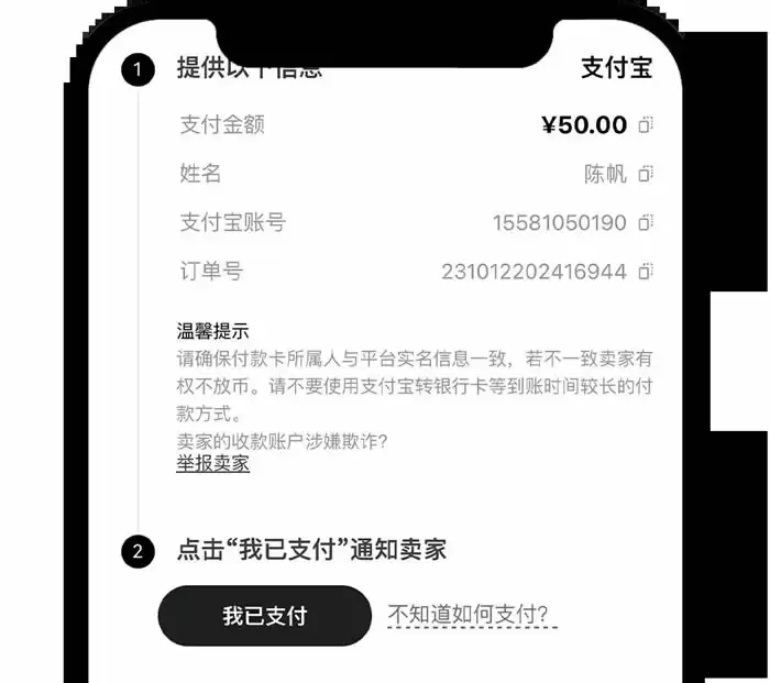欧意OKX新手总攻略（App端）