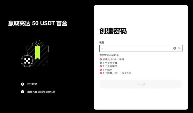 比特币怎么买卖交易合法？比特币买卖交易操作教程