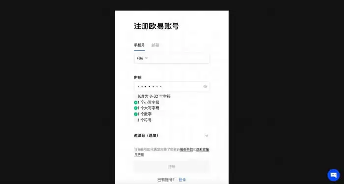 买比特币的平台_比特币官网交易平台