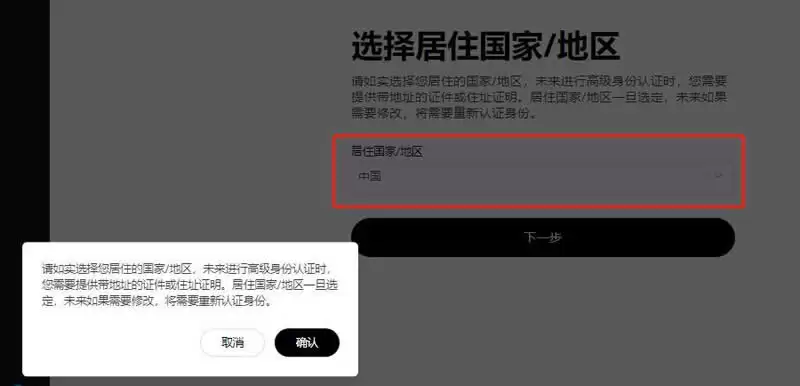 国内怎么买卖虚拟货币？国内购买虚拟货币BTC的买卖教程