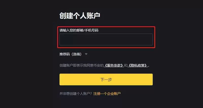 安全验证示意图