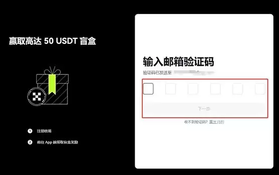 比特币如何买入和卖出?比特币买卖教程