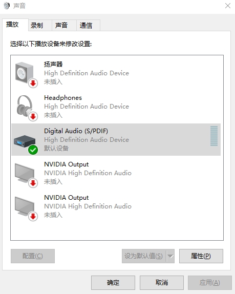 远程主机声音开启后没有声音怎么办? 远程主机声音开启后没有声音怎么办?