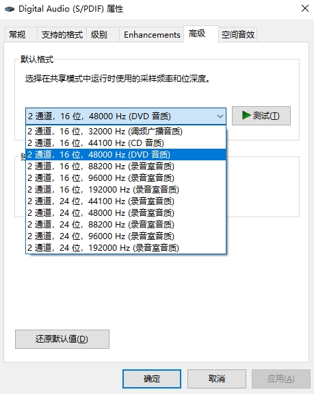 远程主机声音开启后没有声音怎么办? 远程主机声音开启后没有声音怎么办?