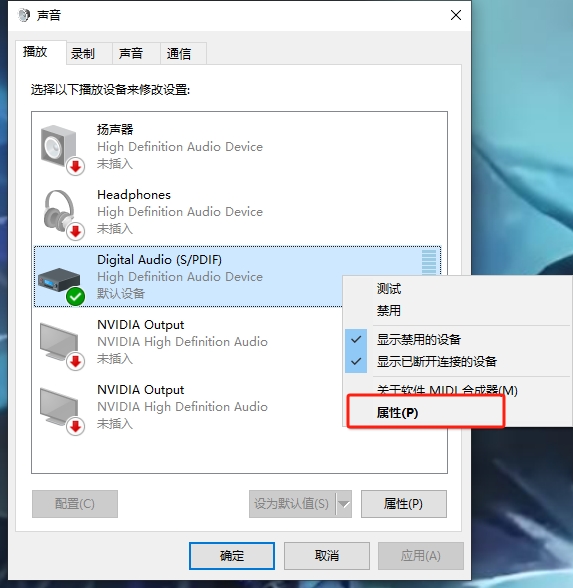 远程主机声音开启后没有声音怎么办? 远程主机声音开启后没有声音怎么办?