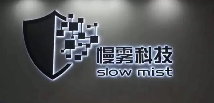 余弦是谁？慢雾创始人余弦全面介绍