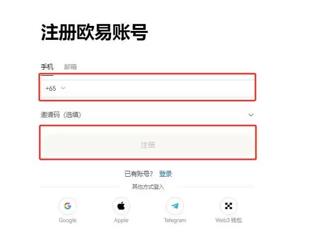 比特币购买步骤示意图