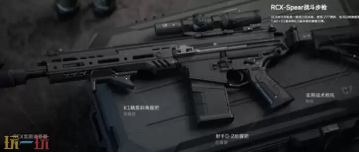 三角洲行动武器怎么选 三角洲新手武器选择推荐