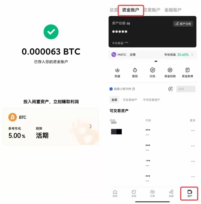 比特币今日行情价格_11月24日BTC价格最新行情价格
