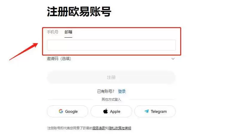 比特币的购买方式有几种？比特币怎么买？