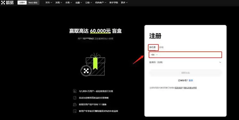 比特币合约收益率怎么算？BTC合约怎么玩？