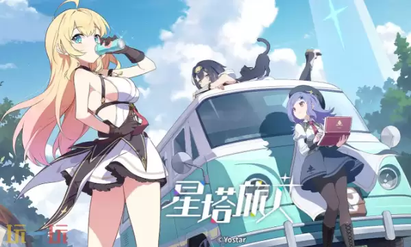 星塔旅人官方云游戏秒玩入口 星塔旅人云游戏在线玩入口