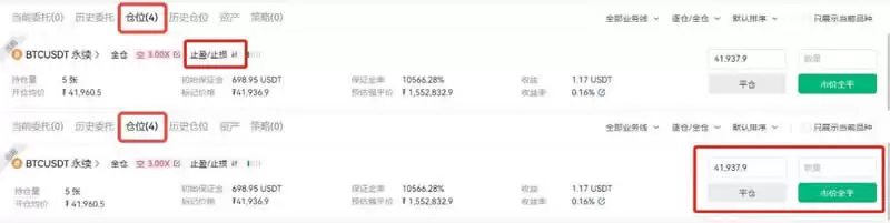 比特币合约收益率怎么算？BTC合约怎么玩？