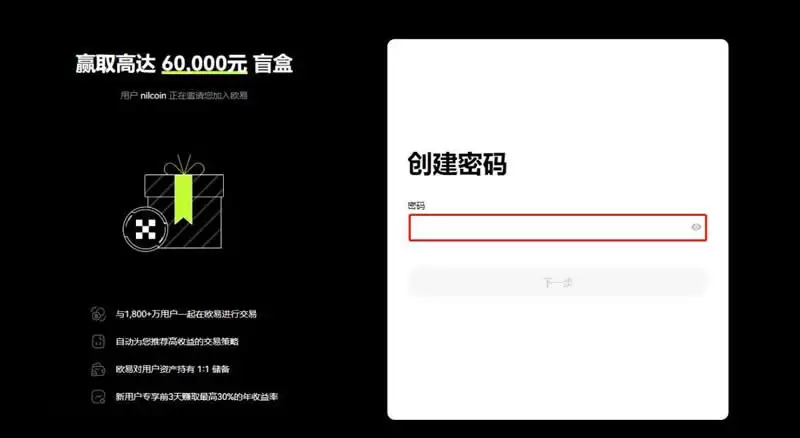 比特币合约收益率怎么算？BTC合约怎么玩？