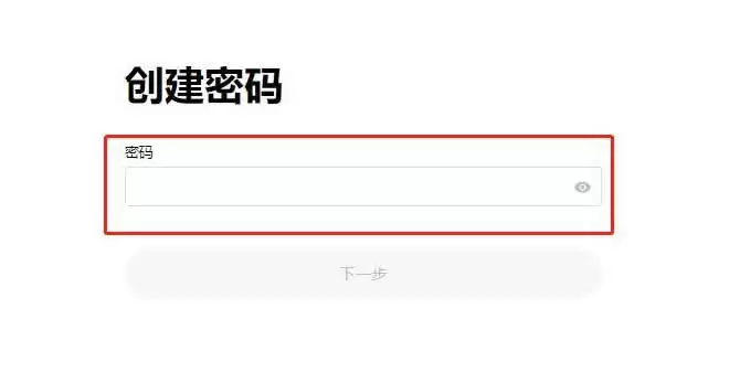 数字货币杠杆怎么卖出去?欧易交易所卖出BTC杠杆的教程