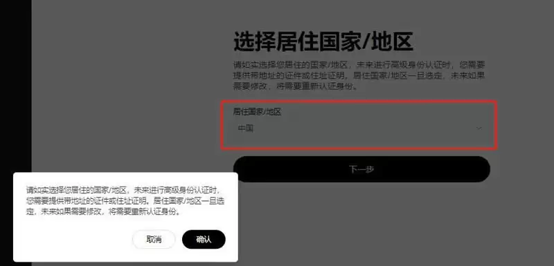 比特币合约交易怎么玩？欧易交易所比特币合约交易详细教程