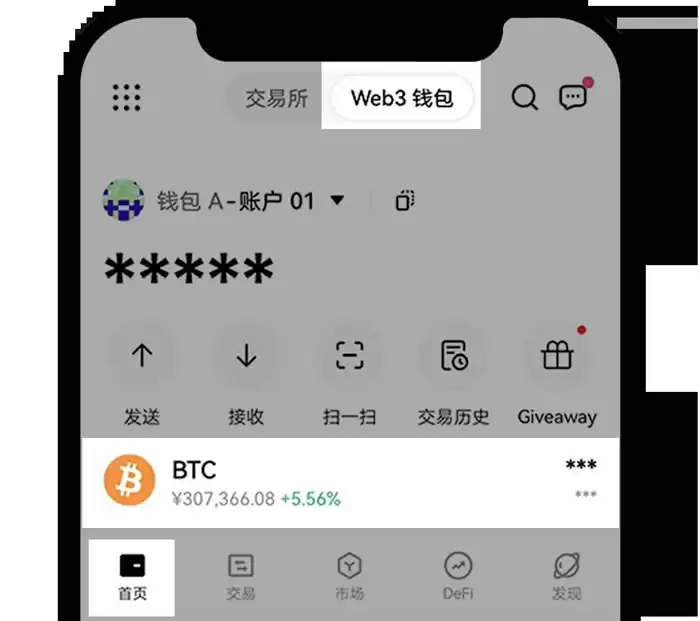欧易BRC-20交易&铭刻常见问题