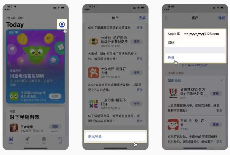 Binance怎么下载？Binance苹果、安卓下载全教程