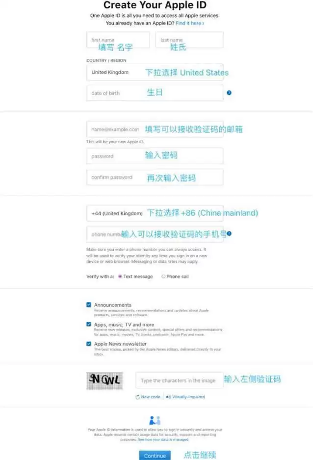 比特币挖矿软件安装示意图