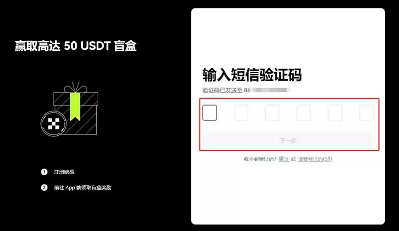 上市的虚拟币怎么交易?虚拟币交易所购买交易详细教程