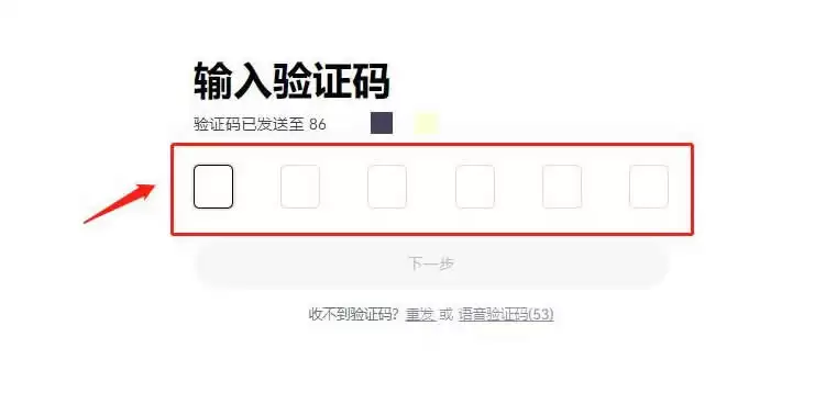 数字货币杠杆怎么卖出去?欧易交易所卖出BTC杠杆的教程