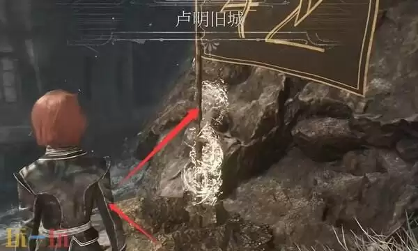 光与影33号远征队默偶收集:卢明旧城默偶点位分享