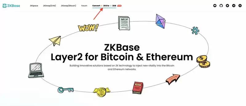 ZKS兑换ZKB操作教程